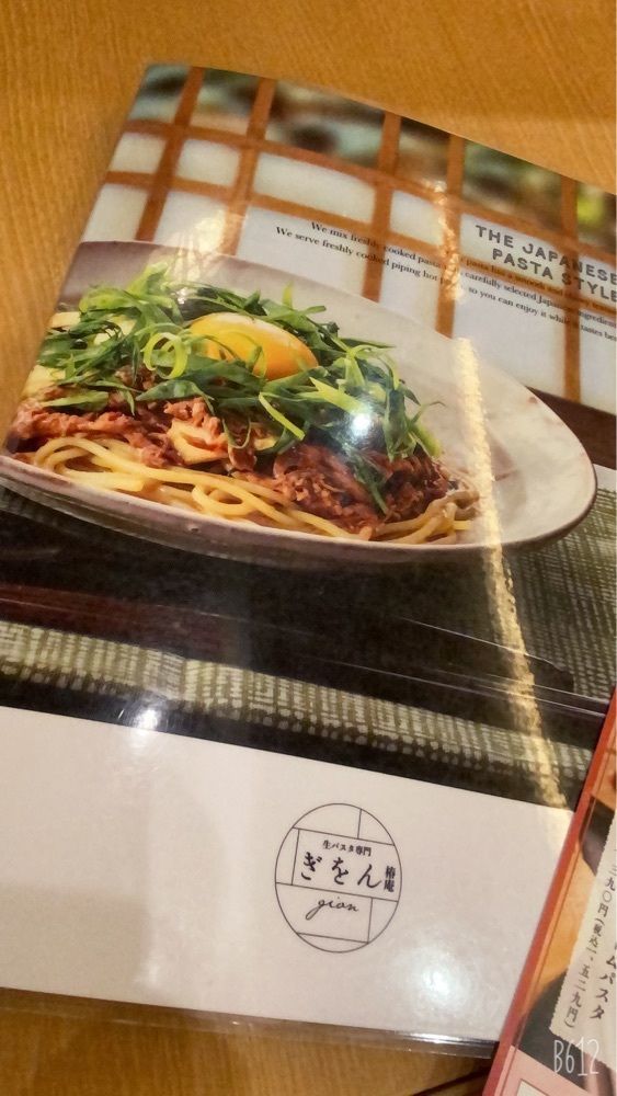 22kaguraさんが投稿したぎをん椿庵 イオンモール徳島店に関する口コミの画像