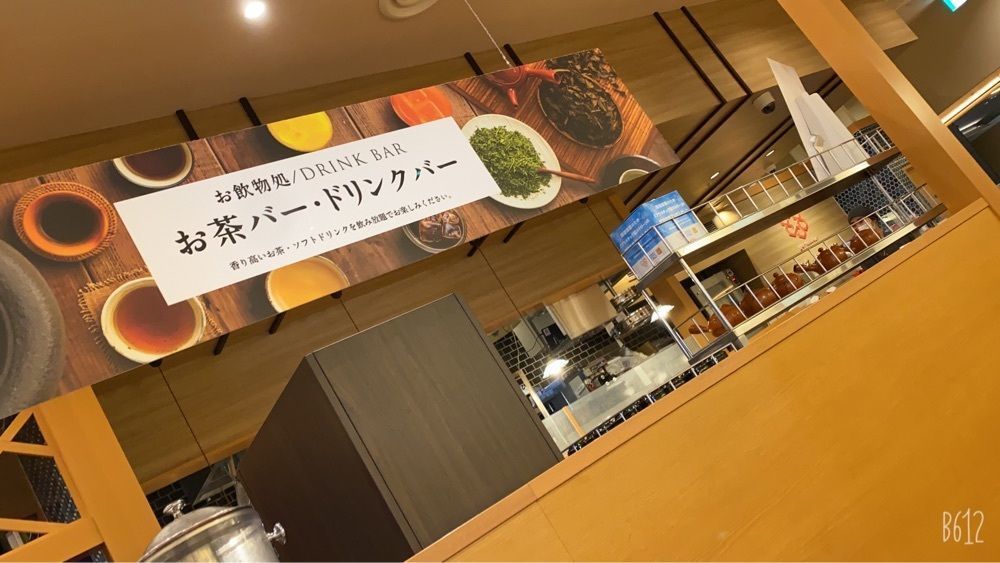 22kaguraさんが投稿したぎをん椿庵 イオンモール徳島店に関する口コミの画像