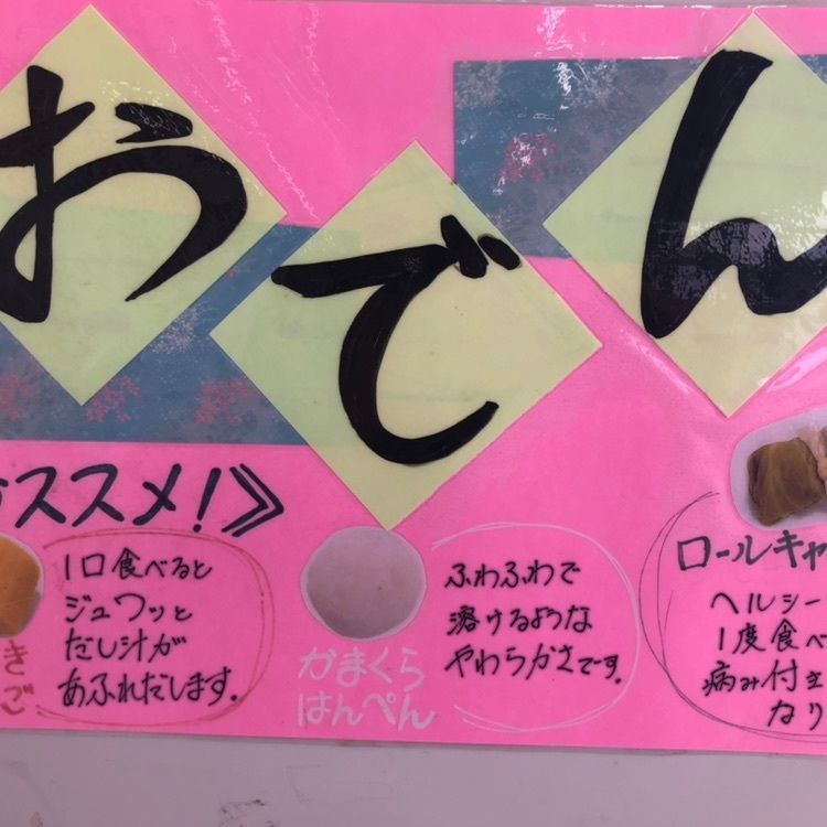 タッキーさんが投稿したセブンイレブン 本町田に関する口コミの画像