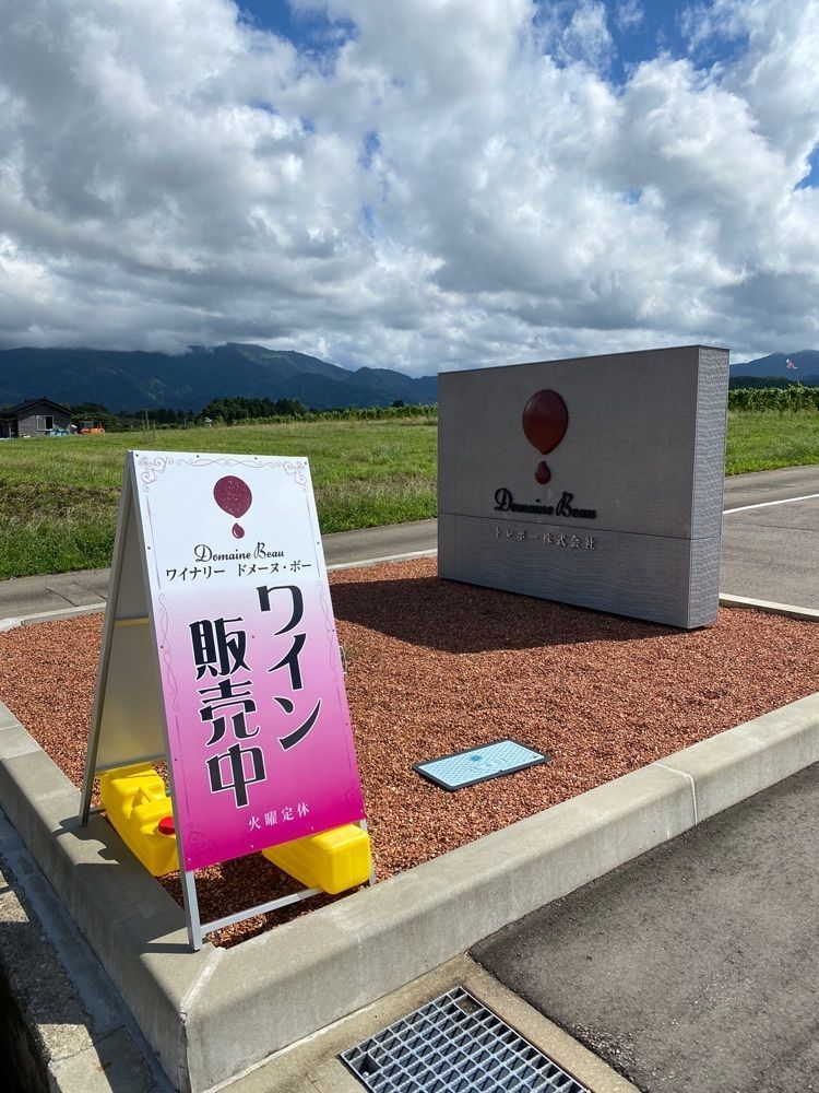 Masaru asaiさんが投稿した立野原観光農園に関する口コミの画像