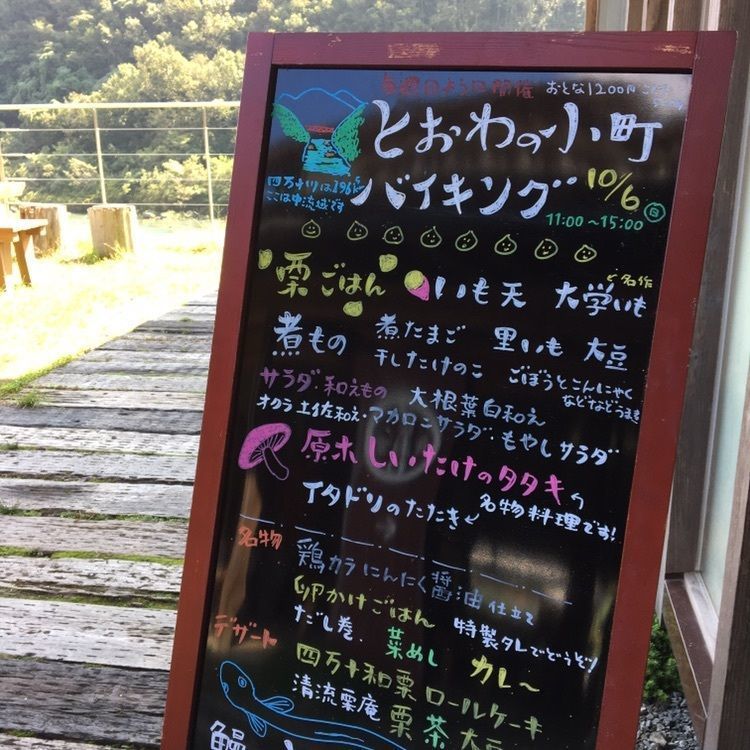 cool_culture_9717さんが投稿した道の駅四万十とおわに関する口コミの画像