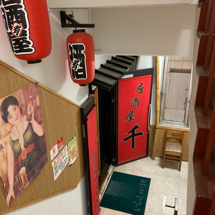 あらぐるさんが投稿した居酒屋 千（せん）に関する口コミの画像