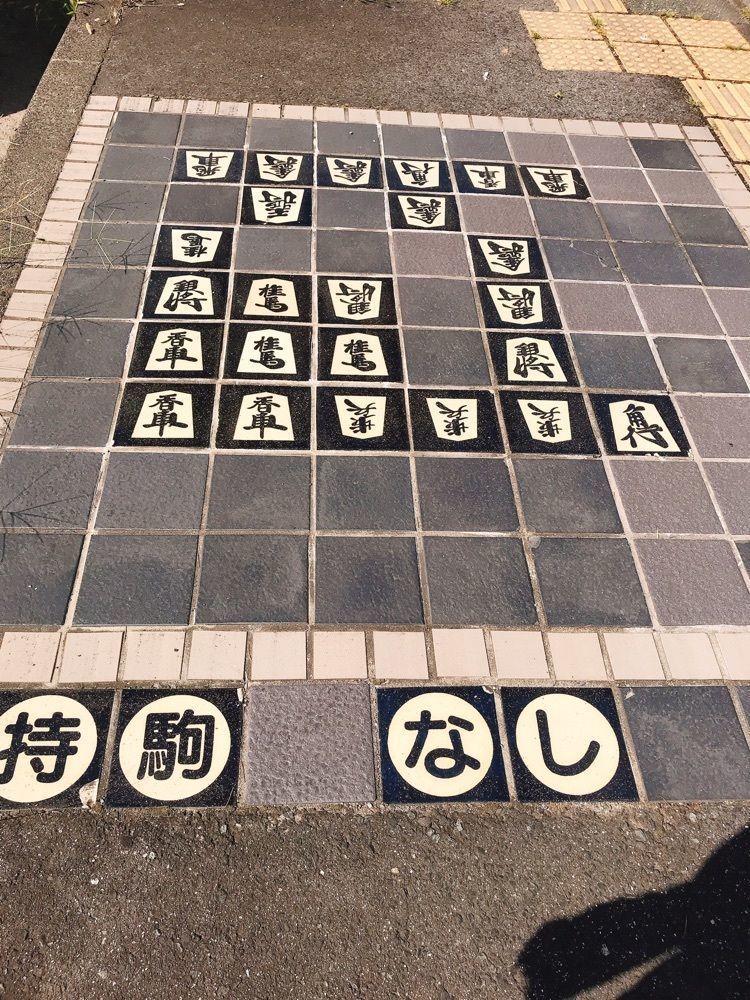 猫なぎ。さんが投稿した天童市将棋資料館に関する口コミの画像