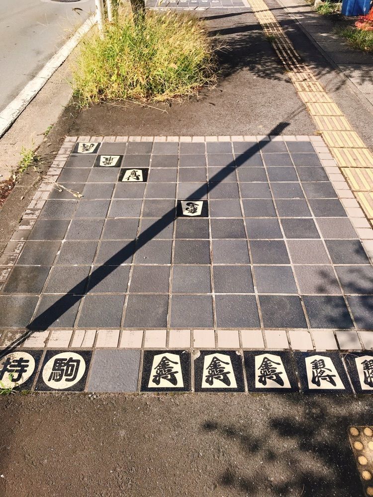 猫なぎ。さんが投稿した天童市将棋資料館に関する口コミの画像