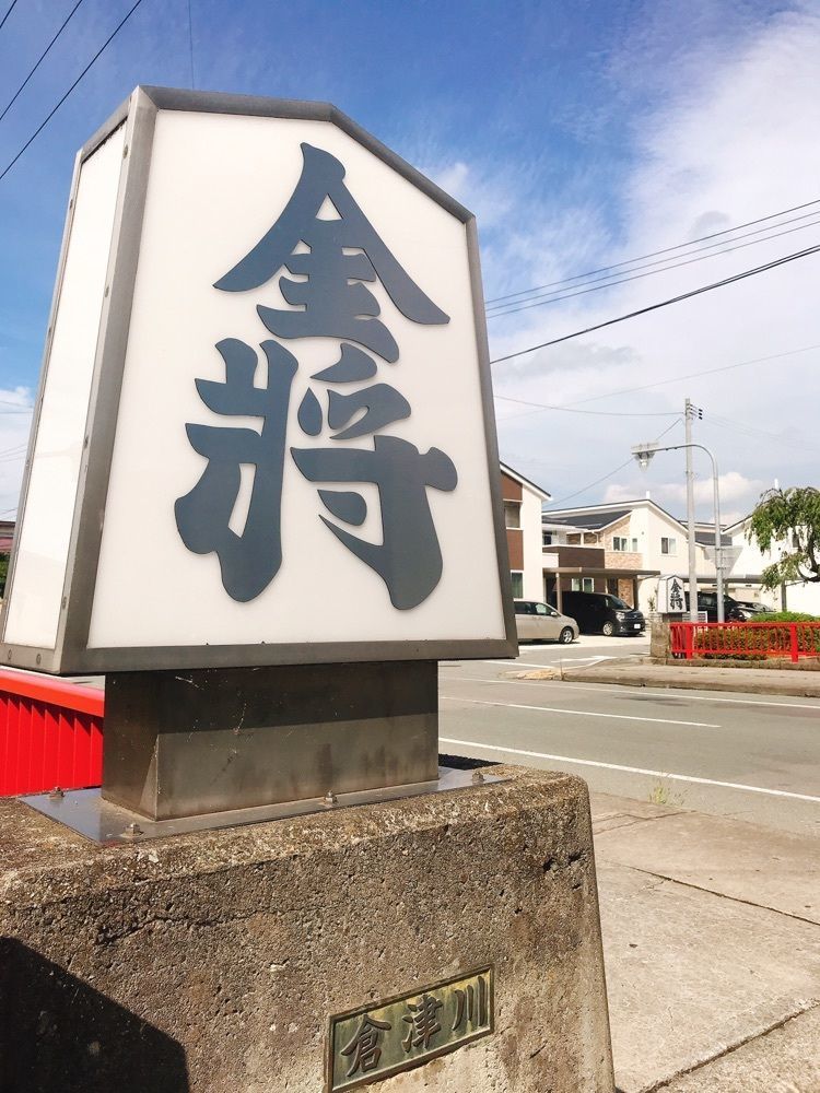 猫なぎ。さんが投稿した天童市将棋資料館に関する口コミの画像