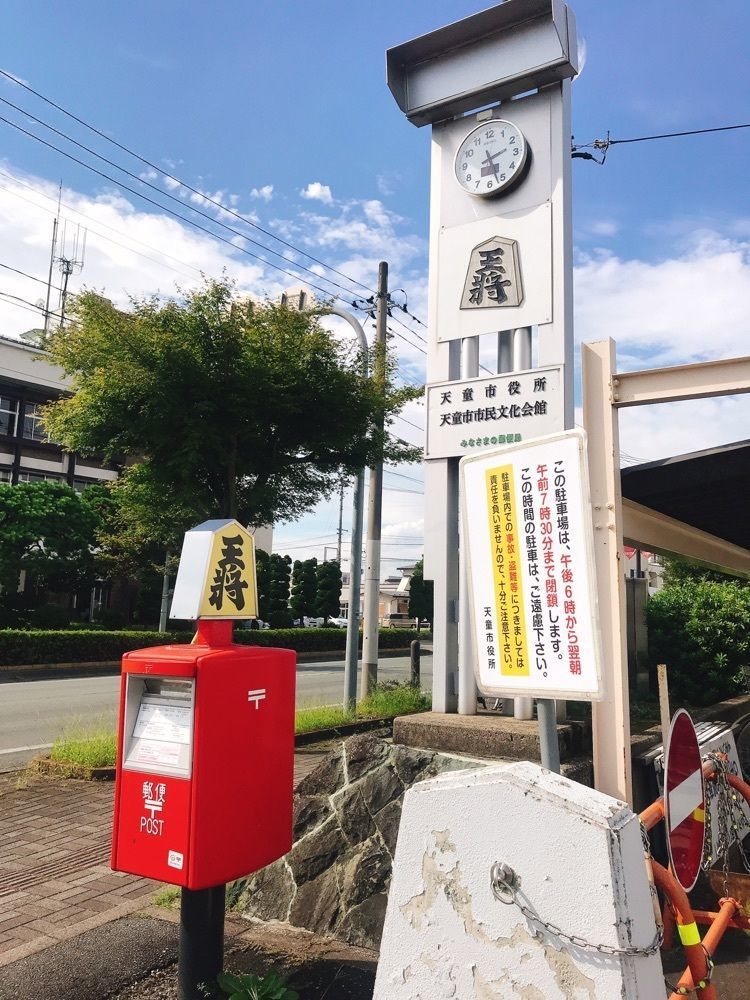 猫なぎ。さんが投稿した天童市将棋資料館に関する口コミの画像