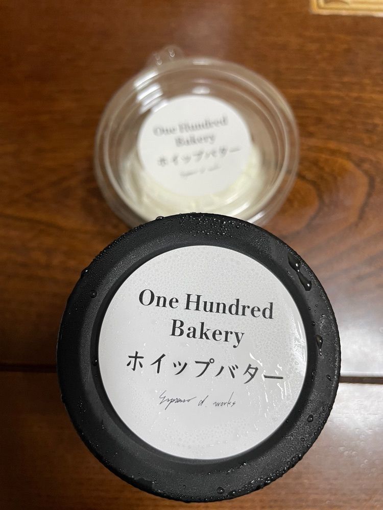 み～さんが投稿したOne Hundred Bakery OBU（ワン ハンドレッド ベーカリー）に関する口コミの画像