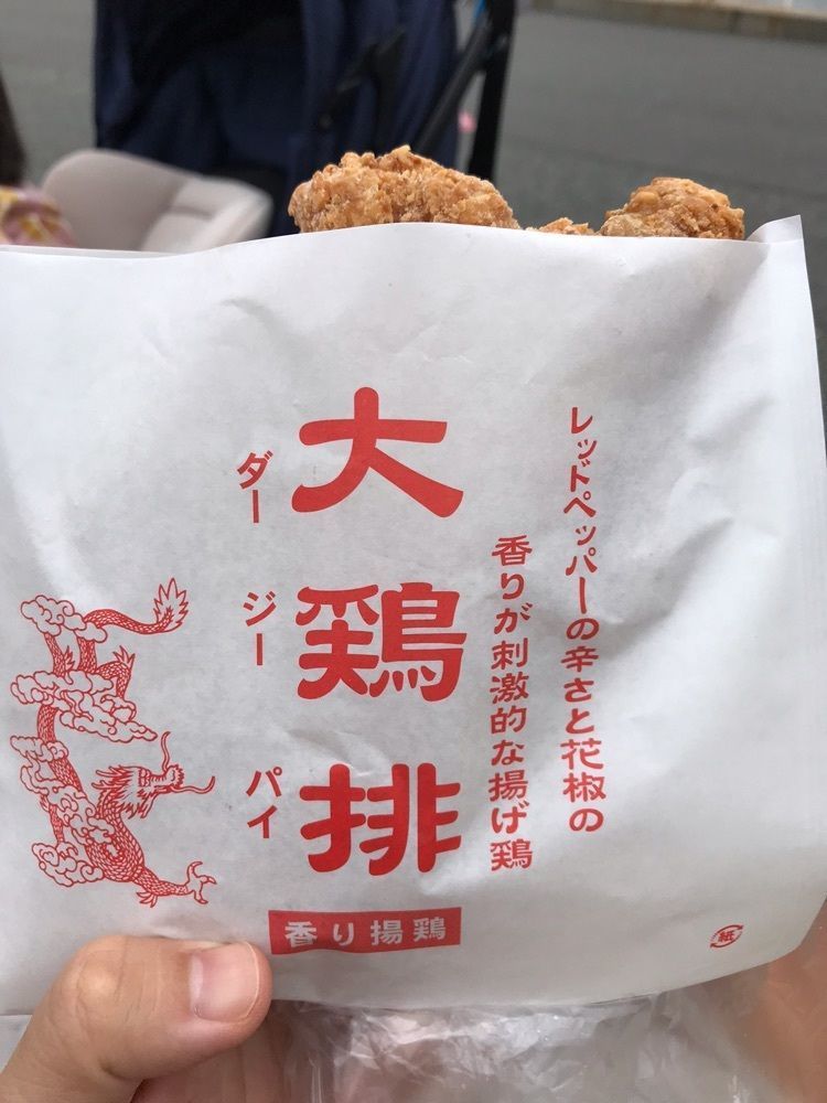 tokutokuさんが投稿した江戸清 中華街本店（エドセイ）に関する口コミの画像