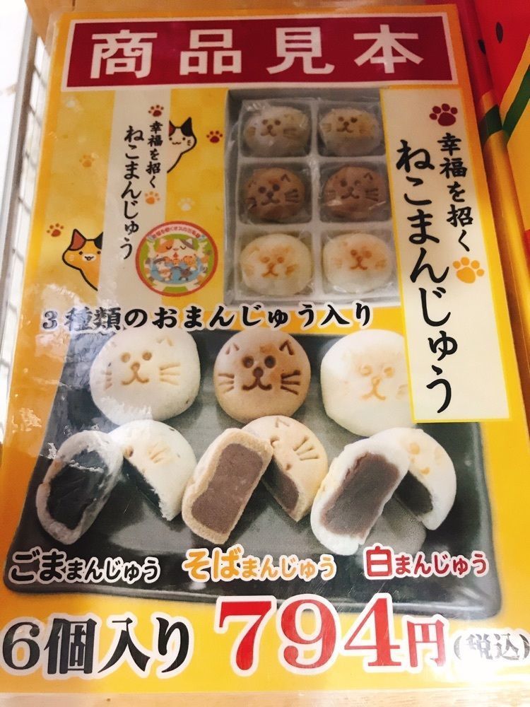 猫なぎ。さんが投稿した大石田町観光案内に関する口コミの画像