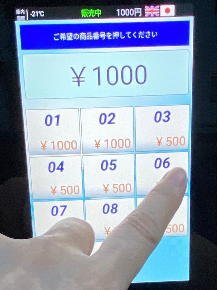 かめ_メグミさんが投稿した喜多方ラーメン大安食堂 仙台卸町店に関する口コミの画像