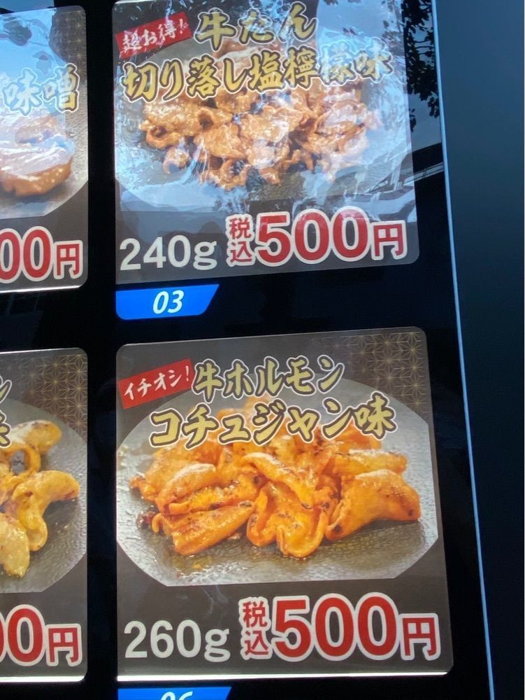 かめ_メグミさんが投稿した喜多方ラーメン大安食堂 仙台卸町店に関する口コミの画像