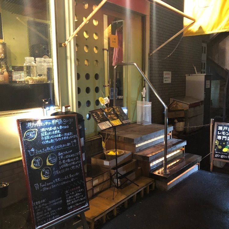 タッキーさんが投稿した未来へのごちそう（【旧店名】御茶と檸檬 go-go赤坂店 ）に関する口コミの画像