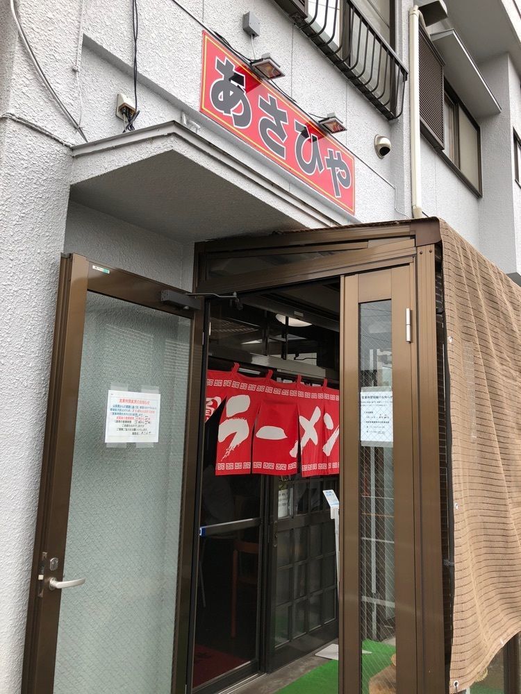 Nさんが投稿したあさひやに関する口コミの画像