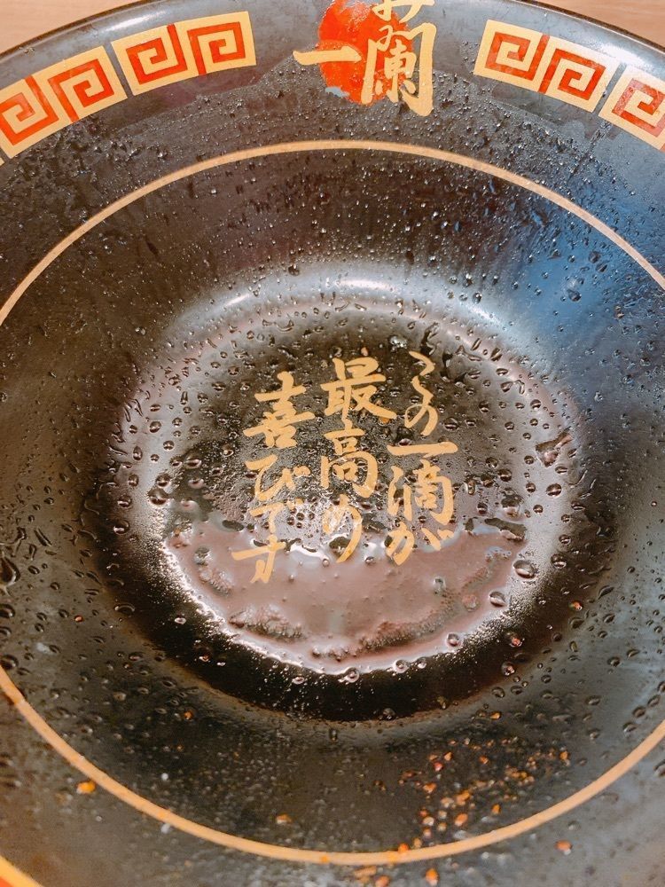 み〜のさんが投稿した一蘭 名古屋鳴海店に関する口コミの画像