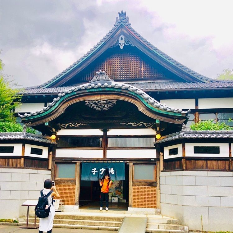 ゆきみとんとんさんが投稿した大和屋本店（江戸東京たてもの園）に関する口コミの画像