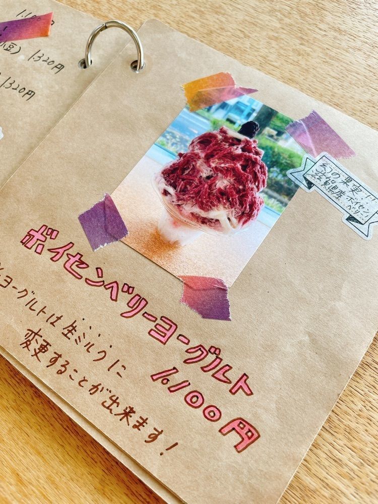 みーなさんが投稿した旬月神楽 白島工房に関する口コミの画像