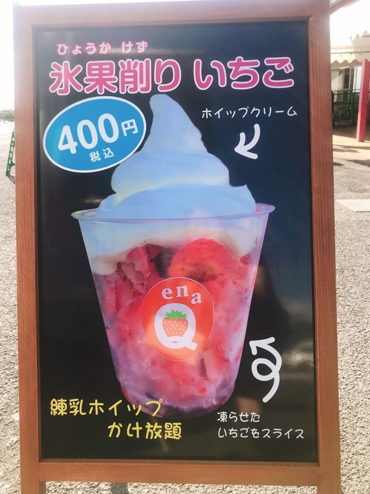猫なぎ。さんが投稿したＪＡさくらんぼひがしねファーマーズマーケットよってけポポラに関する口コミの画像