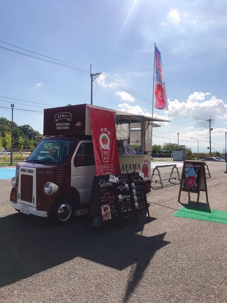 猫なぎ。さんが投稿したＪＡさくらんぼひがしねファーマーズマーケットよってけポポラに関する口コミの画像