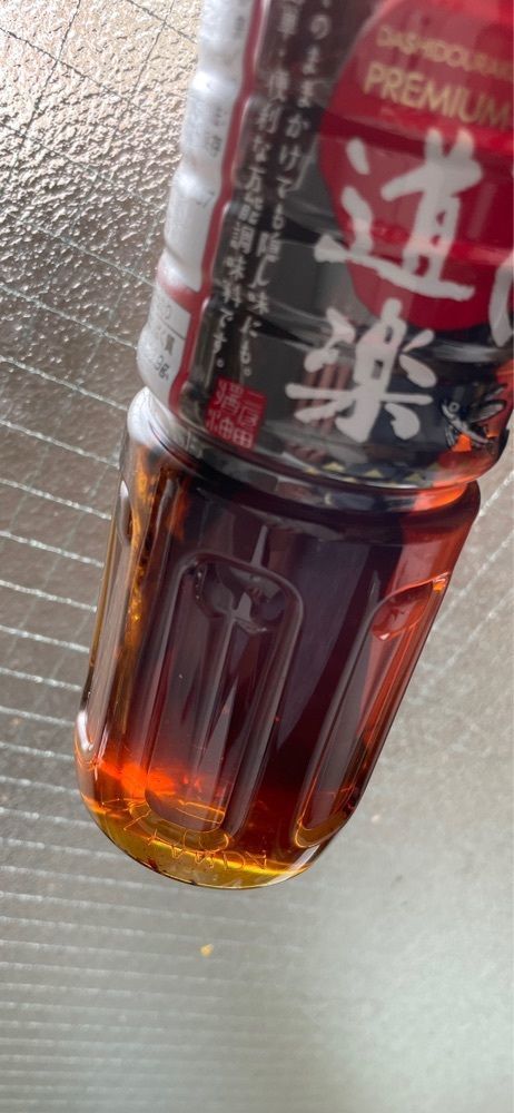みーなさんが投稿しただし道楽 吉浦店に関する口コミの画像
