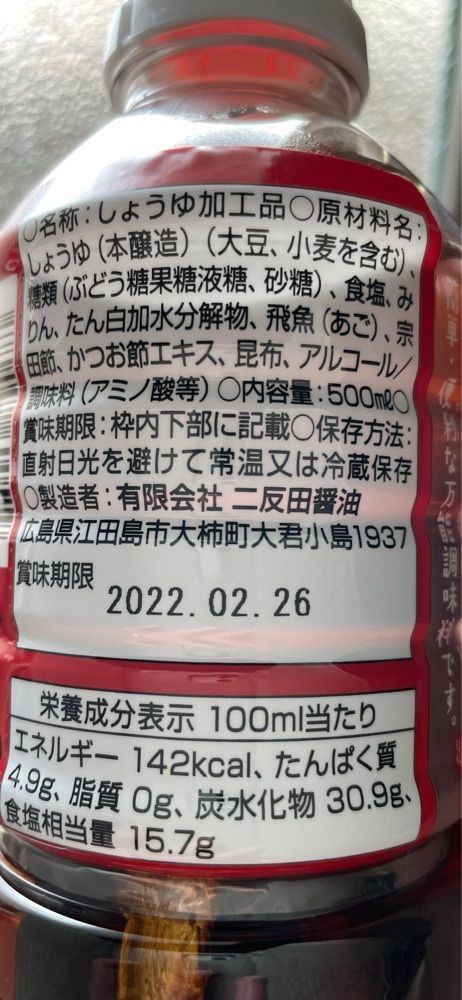 みーなさんが投稿しただし道楽 吉浦店に関する口コミの画像
