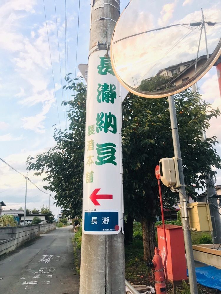 猫なぎ。さんが投稿した長瀞城跡（長瀞陣屋跡）に関する口コミの画像