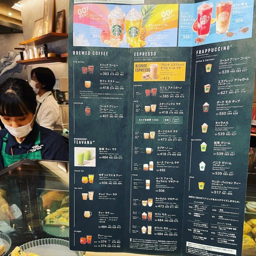 kimunii さんが投稿したスターバックスコーヒー 広島 蔦屋家電店に関する口コミの画像