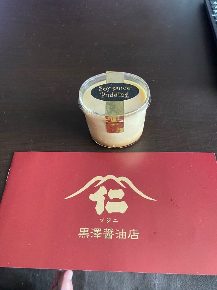 hu4378さんが投稿した黒澤醤油店に関する口コミの画像
