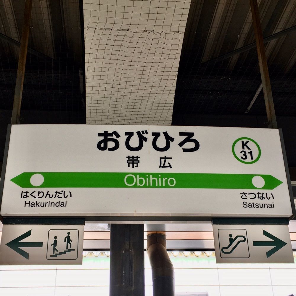 yoshiさんが投稿した東急百貨店 さっぽろ店に関する口コミの画像