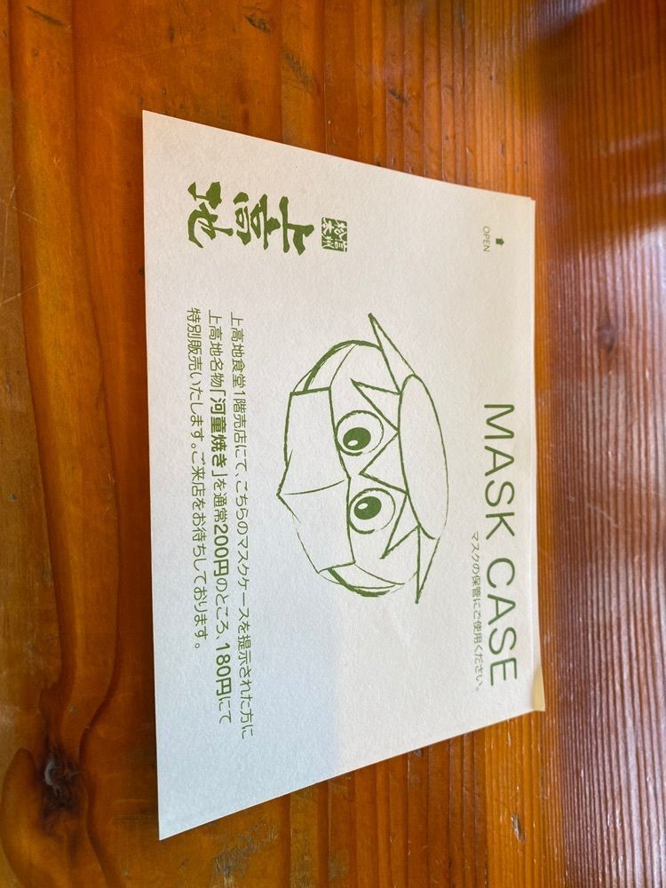 けんけんさんが投稿した上高地食堂に関する口コミの画像