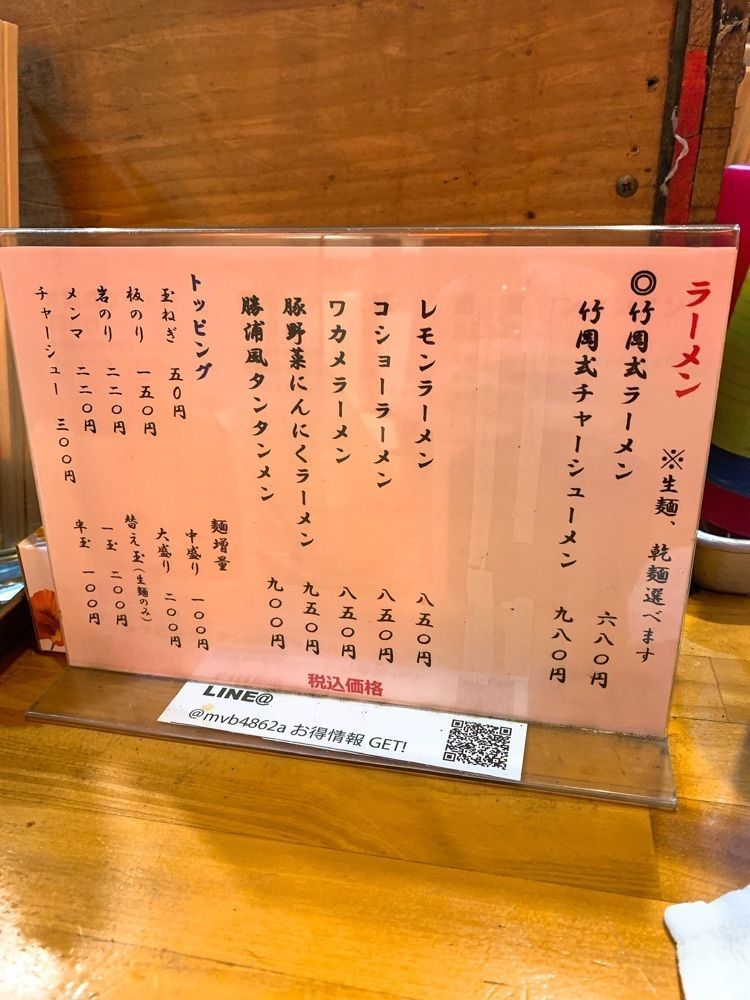 あらぐるさんが投稿したとんき 三軒茶屋店に関する口コミの画像