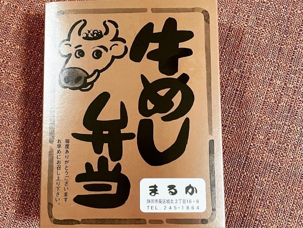 hirokororinさんが投稿したまるか弁当に関する口コミの画像