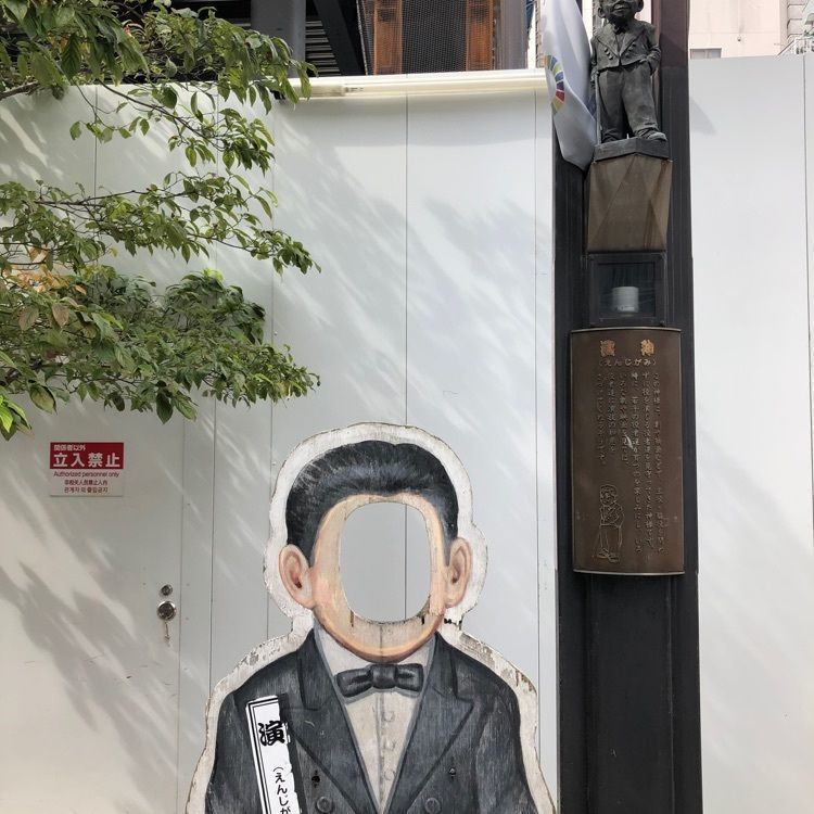 タッキーさんが投稿した浅草演芸ホールに関する口コミの画像