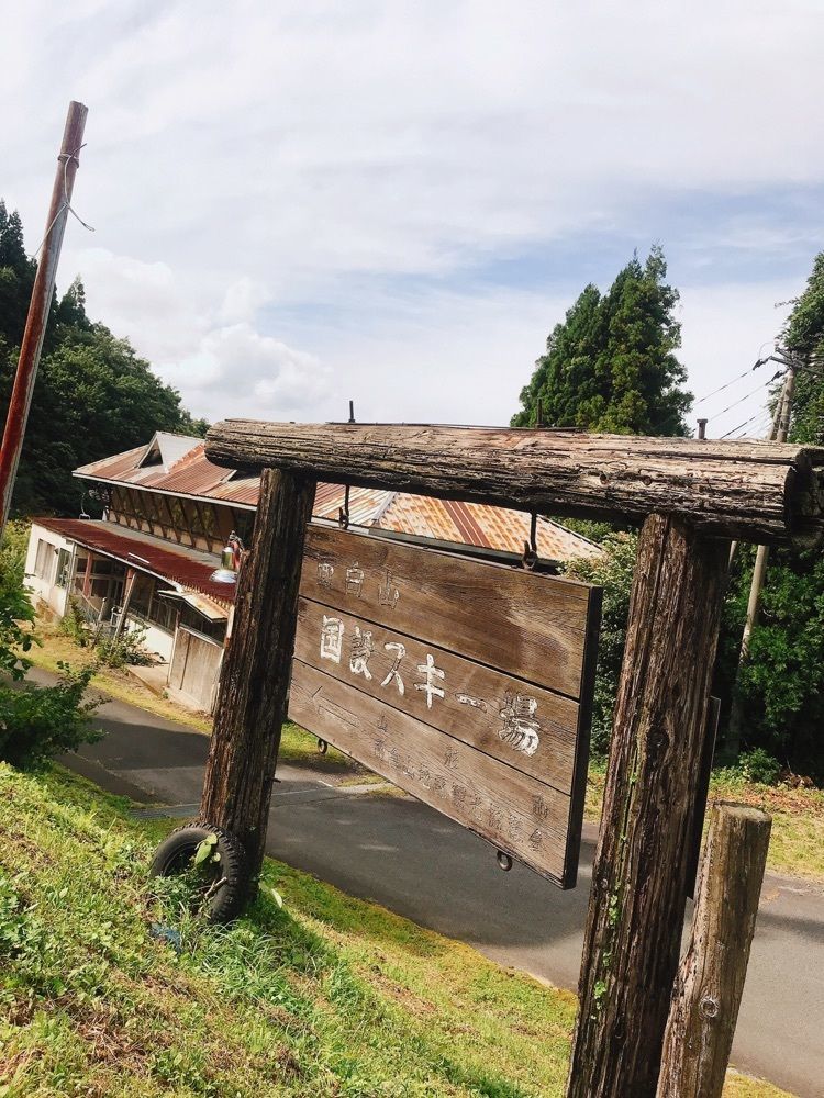 猫なぎ。さんが投稿した面白山コスモスベルグに関する口コミの画像