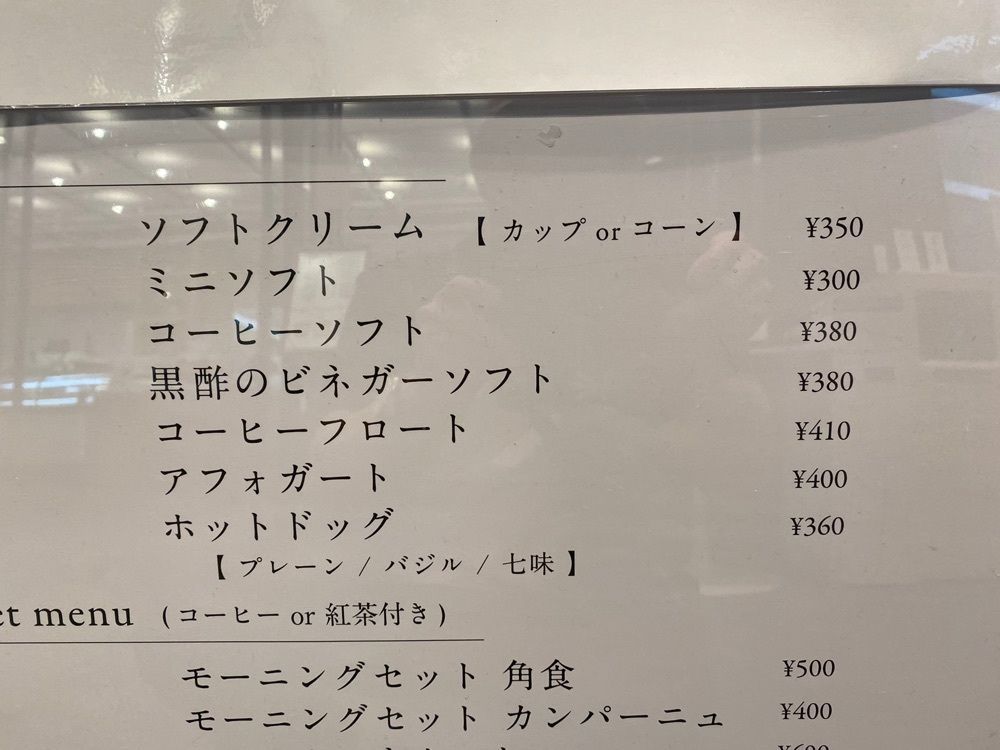けんけんさんが投稿したくらすわ-信州地産地集ショップに関する口コミの画像