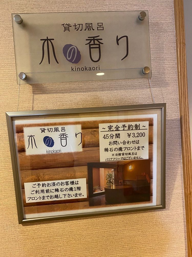けんけんさんが投稿したホテル紅や別館稀石の癒に関する口コミの画像