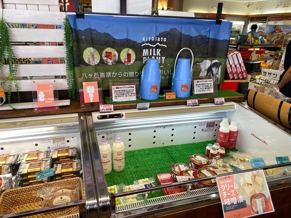 けんけんさんが投稿した八ヶ岳パーキングエリア（下り線）赤岳（あかだけ）に関する口コミの画像