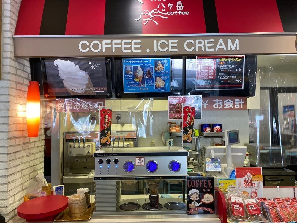 けんけんさんが投稿した八ヶ岳パーキングエリア（下り線）赤岳（あかだけ）に関する口コミの画像