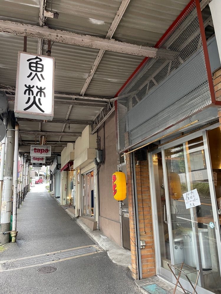 Daisukeさんが投稿した魚焚に関する口コミの画像