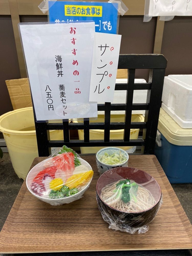 けんけんさんが投稿したそば敏に関する口コミの画像