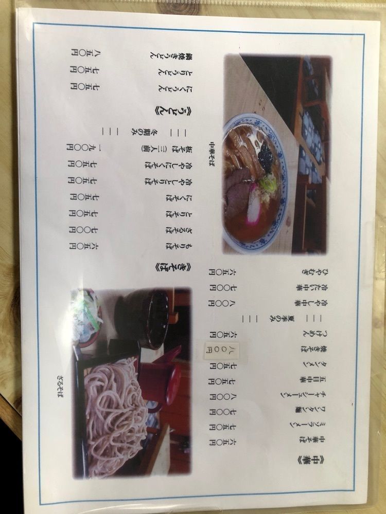 みいちゃんさんが投稿した柳生食堂に関する口コミの画像