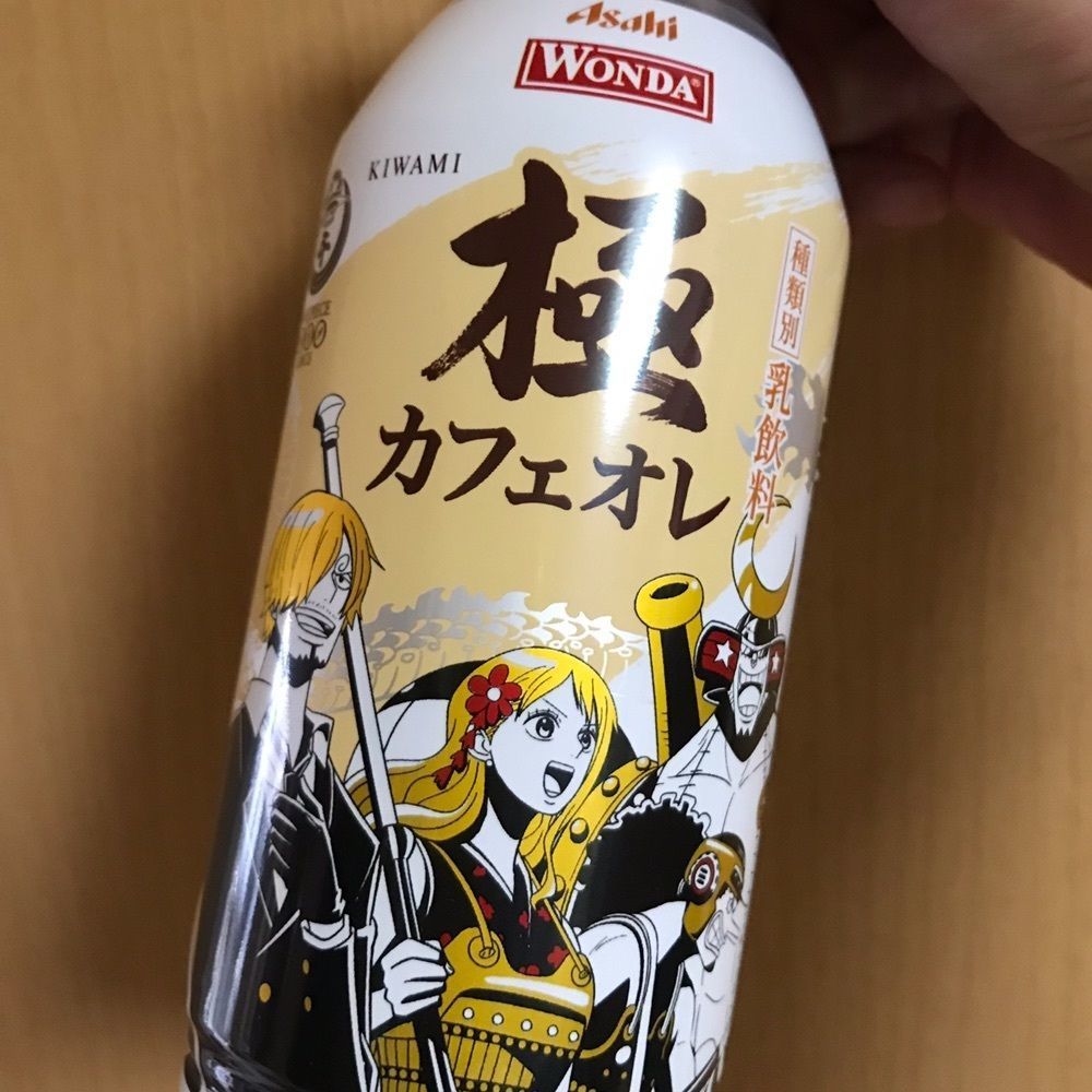 MICHIさんが投稿したサミット ミナノ分倍河原店に関する口コミの画像