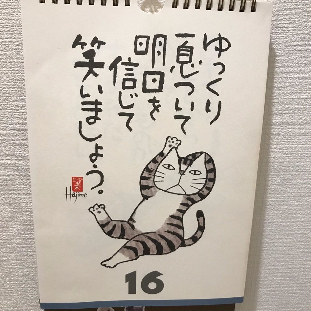 MICHIさんが投稿したサミット ミナノ分倍河原店に関する口コミの画像