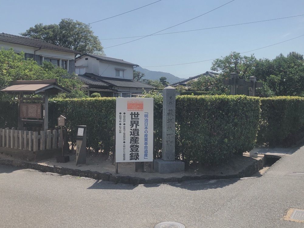 mimiさんが投稿した萩城城下町に関する口コミの画像