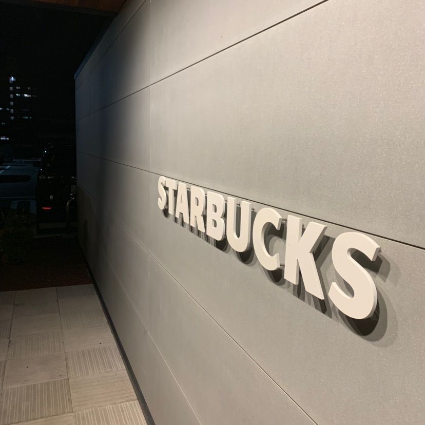 さくらさんが投稿したスターバックスコーヒー 岡山中仙道店に関する口コミの画像