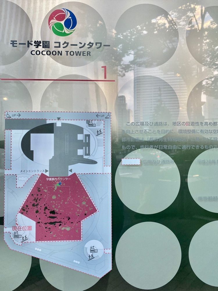 Satoshi.Nさんが投稿した東京モード学園に関する口コミの画像