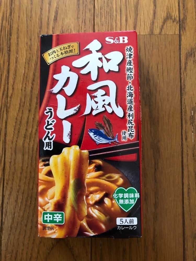 からっ風②さんが投稿したフレッセイ 田部井店に関する口コミの画像