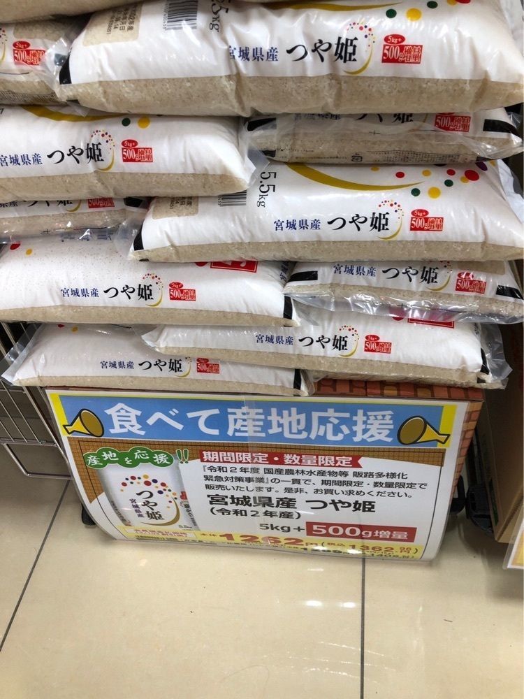 akira042さんが投稿したオーケー 下井草店に関する口コミの画像