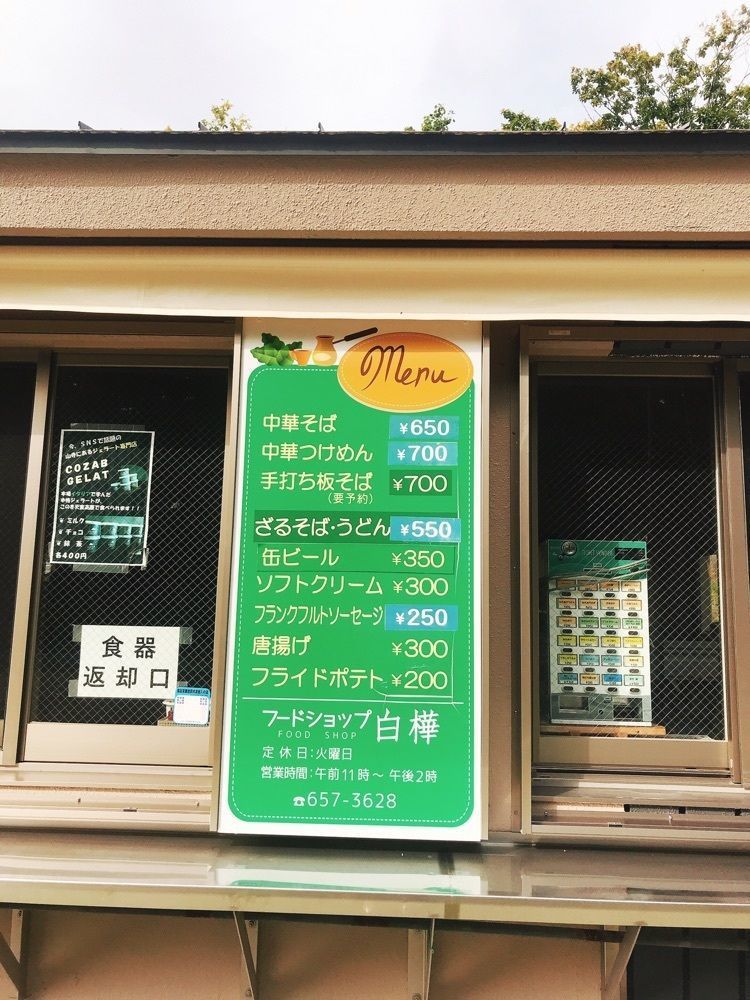 猫なぎ。さんが投稿した天童市天童高原キャンプ場に関する口コミの画像