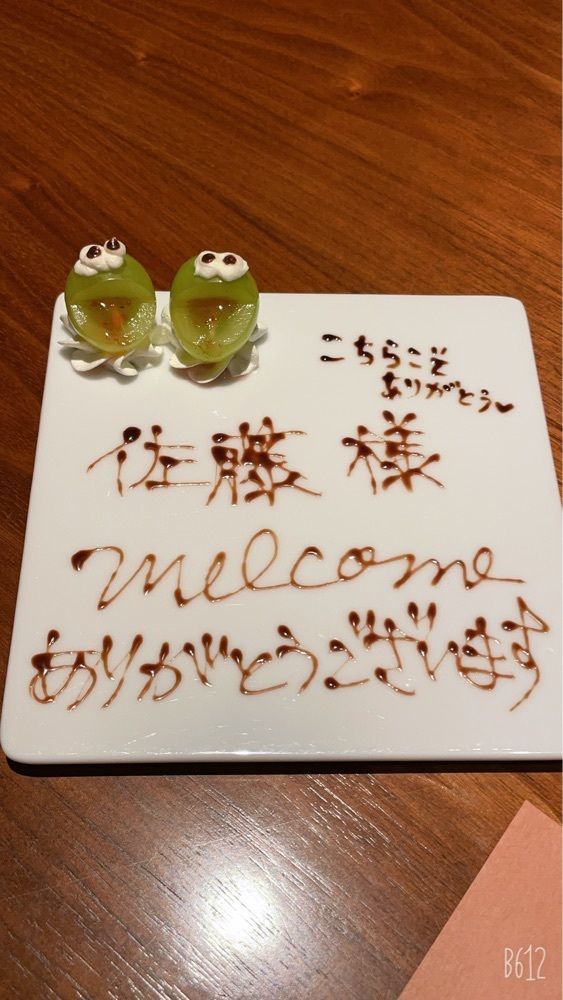 wakuwaku_rokomokoさんが投稿した月岡温泉 摩周に関する口コミの画像