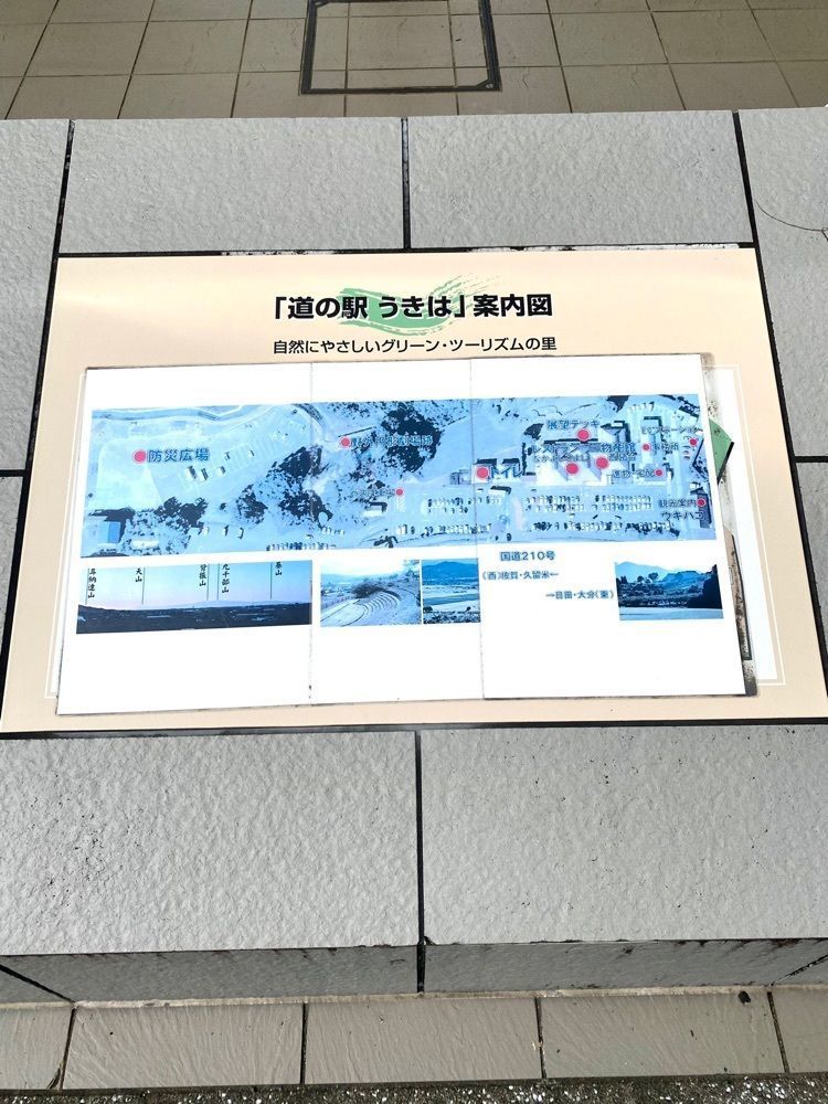 Rhapsodyさんが投稿した道の駅 うきはに関する口コミの画像